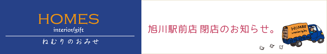 閉店のご案内